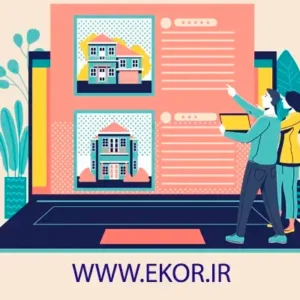 دوره های آموزش معماری