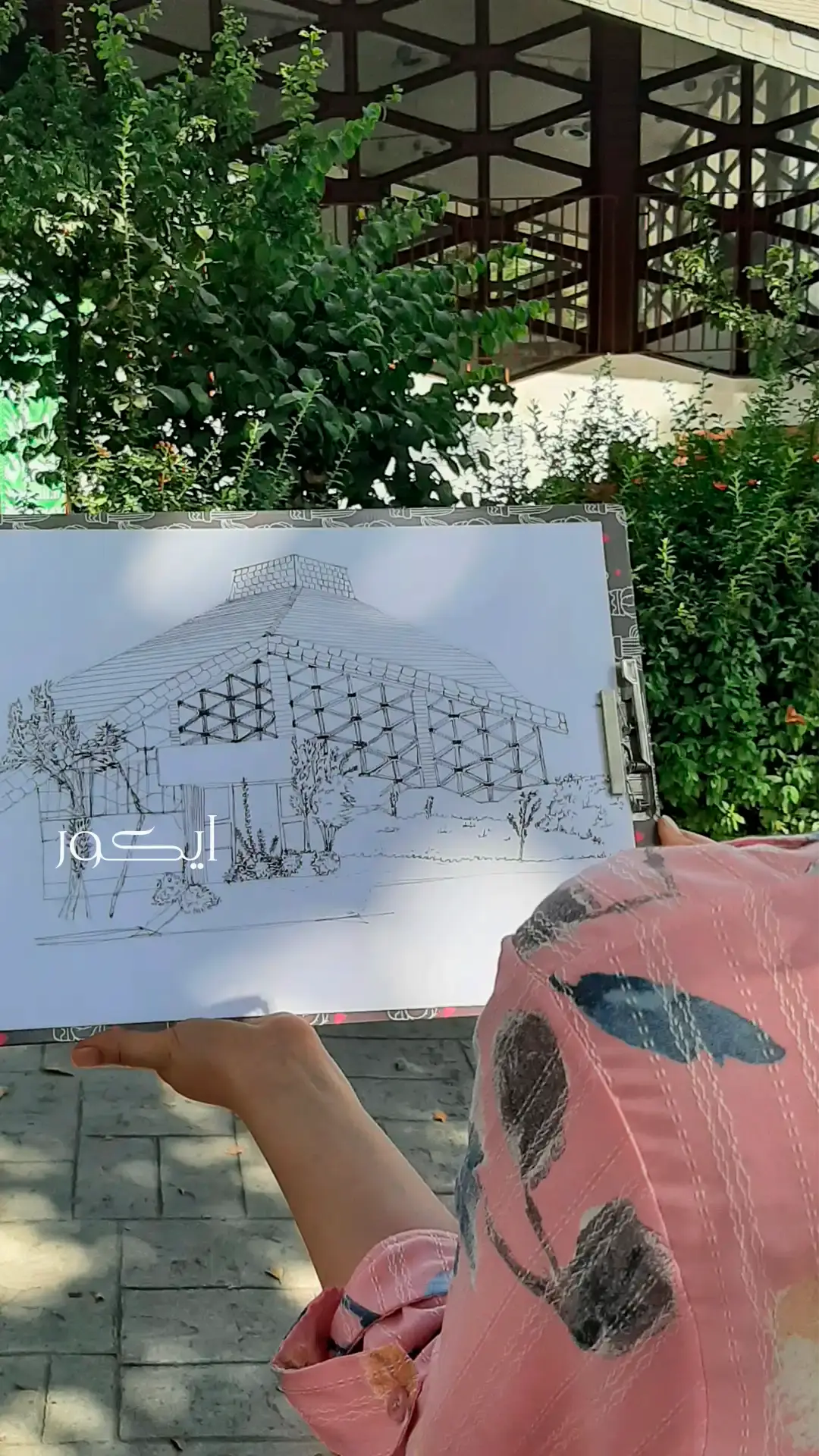 کروکی معماری هنرجو در کانون پرورش فکری کودکان پارک نیاوران