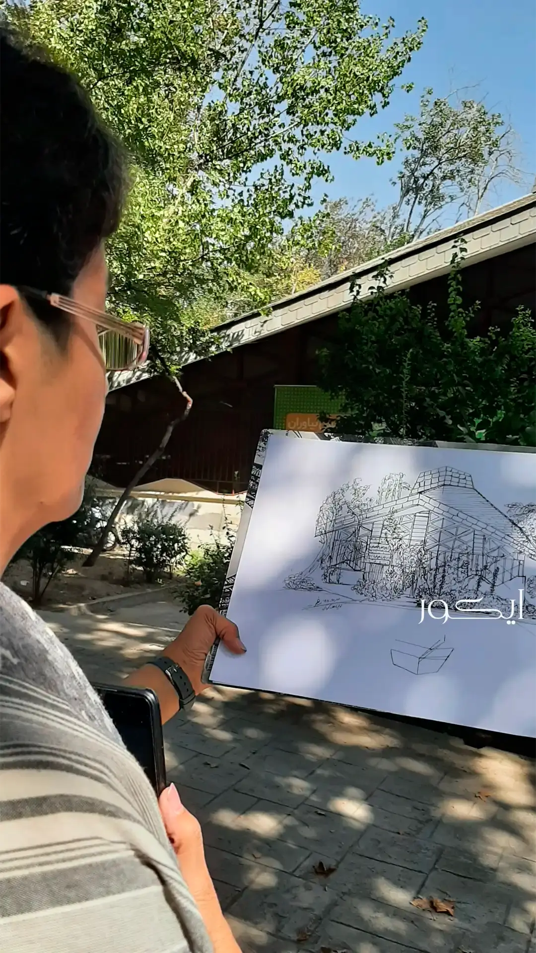 کروکی معماری هنرجو در کانون پرورش فکری کودکان پارک نیاوران
